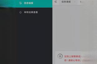 开云app下载最新版截图1